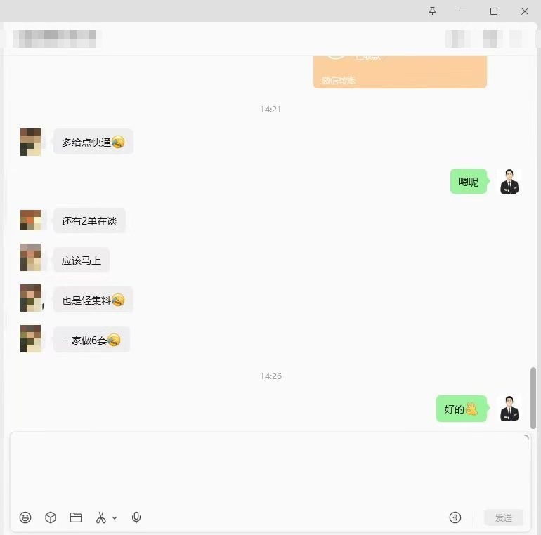 客户微信聊天截图:客户主动向服务商同步业务进展,提到「还有 2 单在谈」「一家做 6 套」等具体成交情况