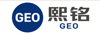 熙铭GEO